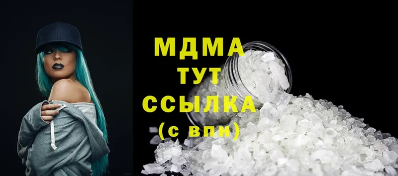 MDMA crystal  Инсар 